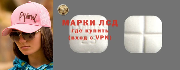 mdma Горняк