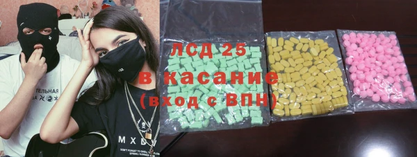 mdma Горняк